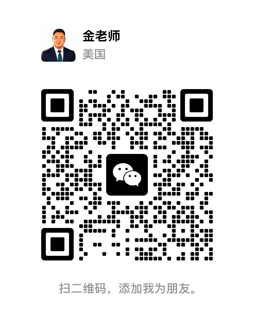 金老师微信二维码，保存图片后可使用微信识别